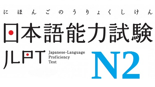 Cấu trúc bài thi JLPT N2 gồm  mấy  phần  chínhh?